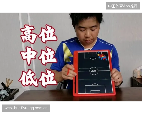 河南队利用高位压迫带来控制优势：战术解码与比赛启示