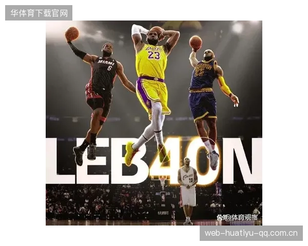 NBA巅峰巨星的“双重辉煌”——得分王、全明星与最佳阵容的传奇之旅