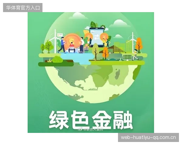 考文垂一比零：险胜森林的“绿色金融”新生态