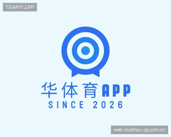 了解华体育app